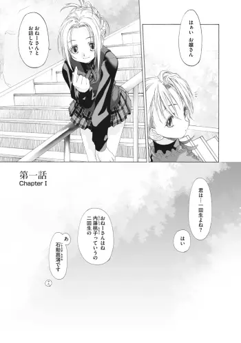 Image from page 5