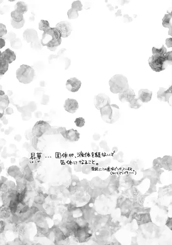Image from page 3