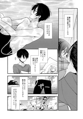 Image from page 4