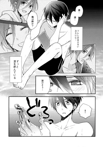Image from page 6