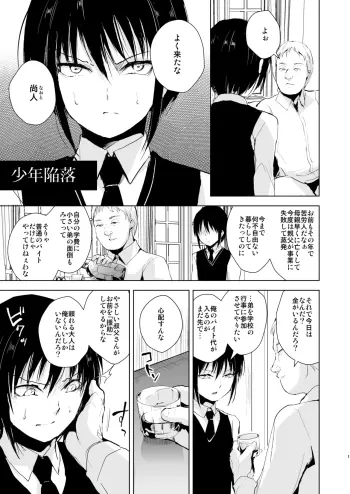 Image from page 2