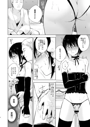 Image from page 3