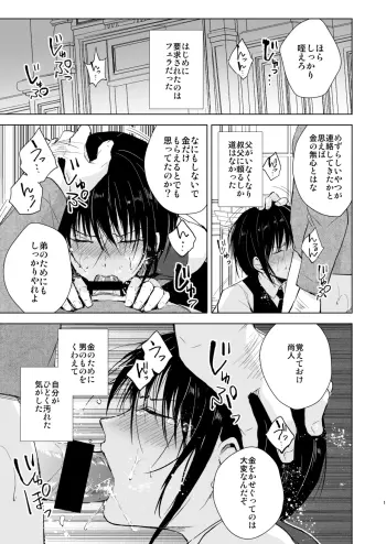 Image from page 2