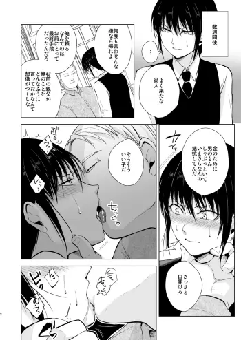 Image from page 3