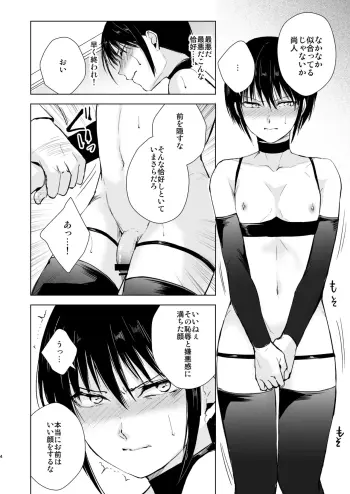 Image from page 5
