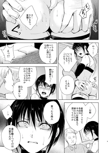 Image from page 6
