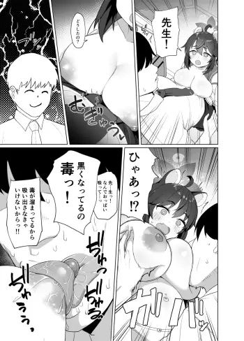 Image from page 4