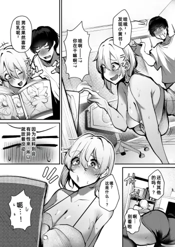 Image from page 6
