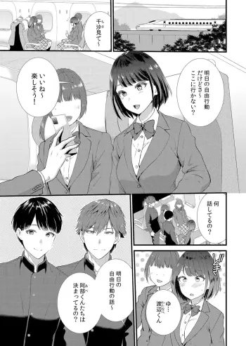 Image from page 3