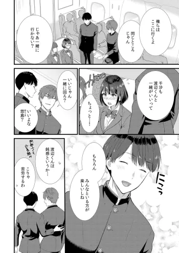 Image from page 4