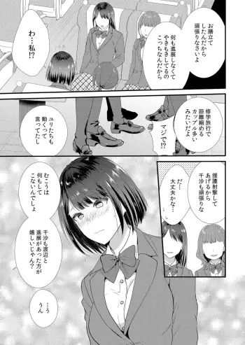 Image from page 5
