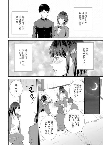 Image from page 6