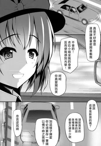Image from page 3