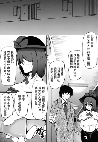 Image from page 4