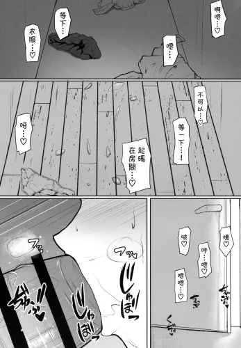 Image from page 6