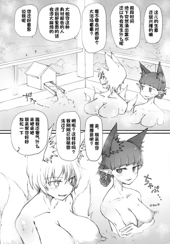 Image from page 4