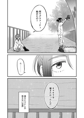 Image from page 3