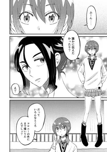 Image from page 4