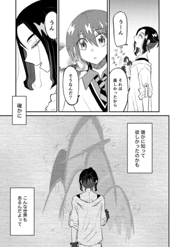 Image from page 5
