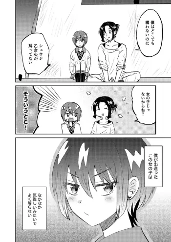 Image from page 6