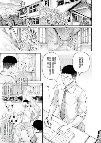 Image from page 5