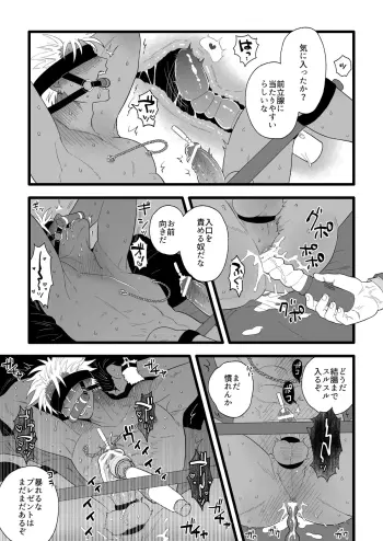 Image from page 2