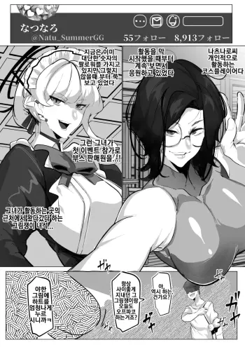 Image from page 2