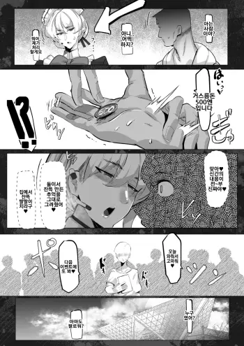 Image from page 3