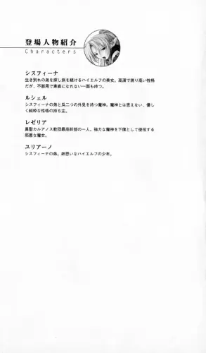 Image from page 6
