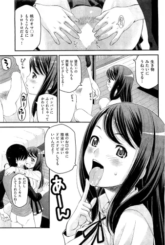 Image from page 5
