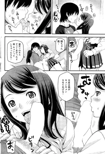 Image from page 6