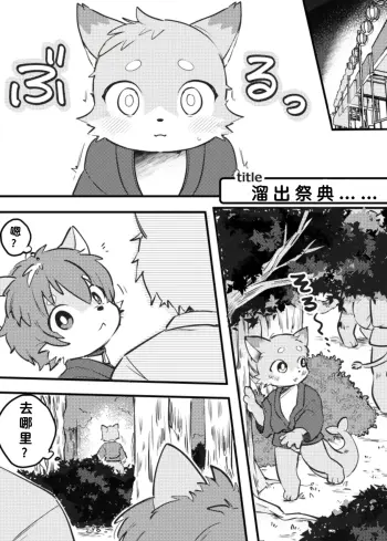 Image from page 2