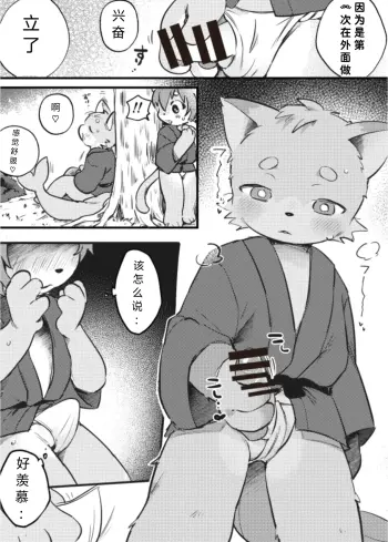 Image from page 4