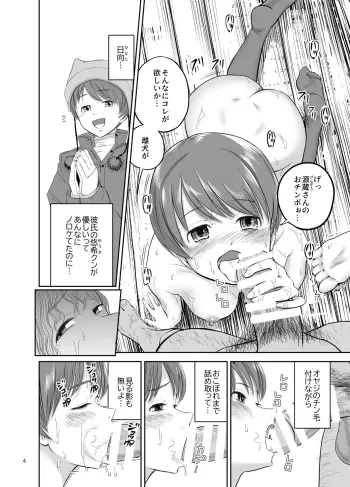Image from page 5