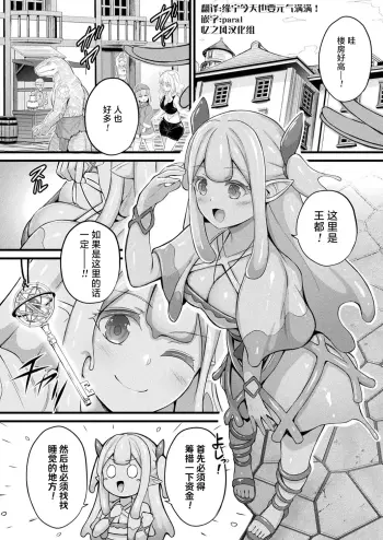 Image from page 2