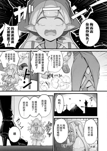 Image from page 3