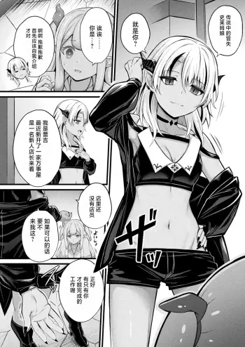 Image from page 4
