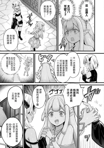 Image from page 5