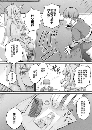Image from page 6
