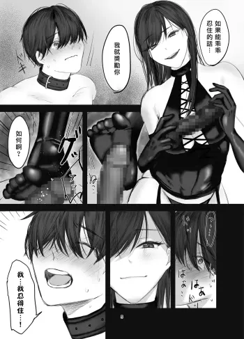 Image from page 4