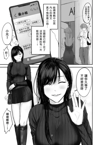 Image from page 6