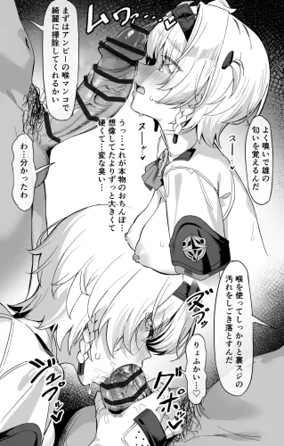 Image from page 3