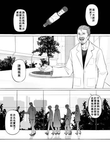 Image from page 6