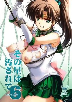 Sono Hoshi Ha Yogosarete 6 (Bishoujo Senshi Sailor Moon)