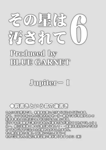 Image from page 5