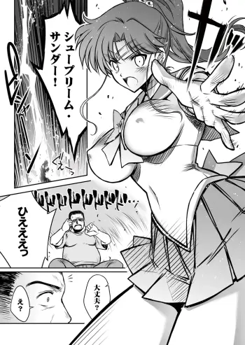 Image from page 6
