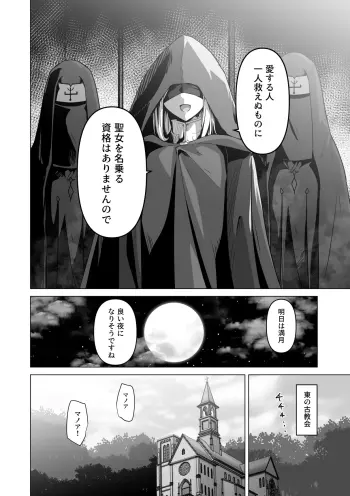 Image from page 4