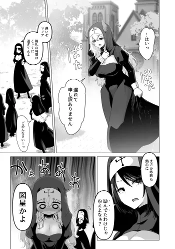 Image from page 5