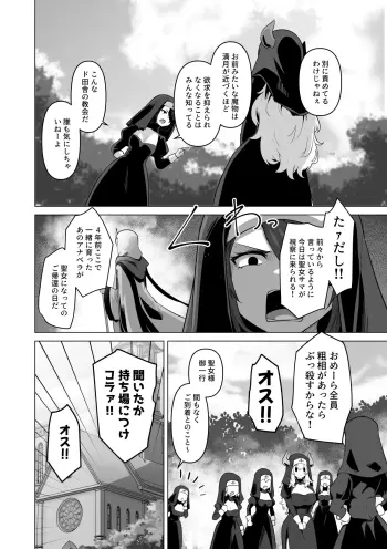 Image from page 6