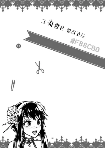 Image from page 3